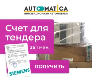 SIMATIC WinCC RT Professional, 8192 внешних переменных, V15, исполняемое ПО (SCADA) в рамках TIA Portal, одиночная лицензия, ПО и документация на DVD,