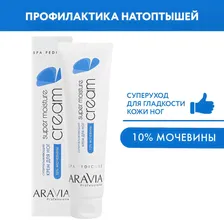 ARAVIA Professional Крем для ног суперувлажняющий Super Moisture, 100 мл