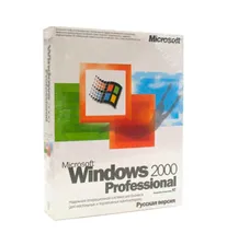 Лицензионный ключ активации Windows 2000 Professional ESD