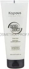 Краситель прямого действия для волос «Rainbow», Прозрачный - Kapous Professional Rainbow Transparent 200 мл
