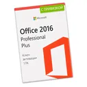 Office 2016 Professional Plus (Привязка к аккаунту)