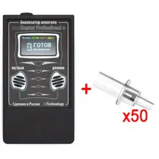 Комплект Alcohunter Professional+ + 50 мундштуков
