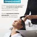 Epica Кондиционер для волос увлажняющий Professional Intense Moisture 1000 мл Эпика