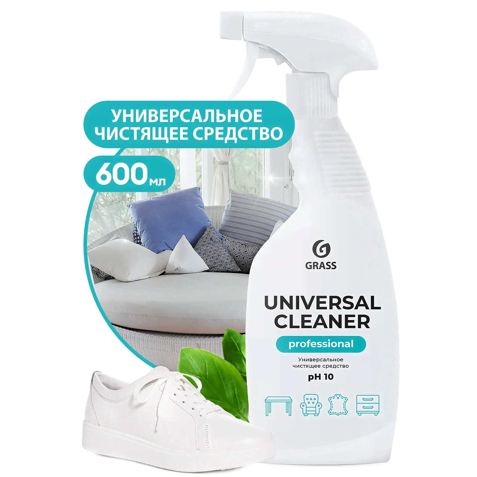 Универсальное чистящее средство Grass Universal Cleaner Professional (флакон 600 мл)