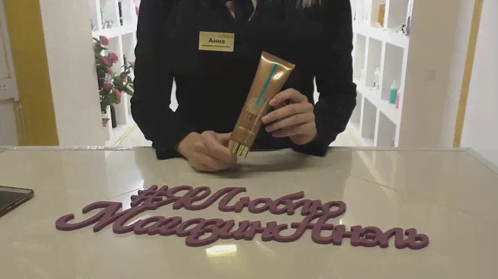 УНИВЕРСАЛЬНЫЙ КРЕМ 3 В 1для всех типов волос PROFESSIONAL MYTHIC OIL UNIVERSELLE LOREAL