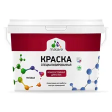 Износостойкая краска MALARE Professional для стен и обоев, мокрый асфальт, 1 л 2036767838134