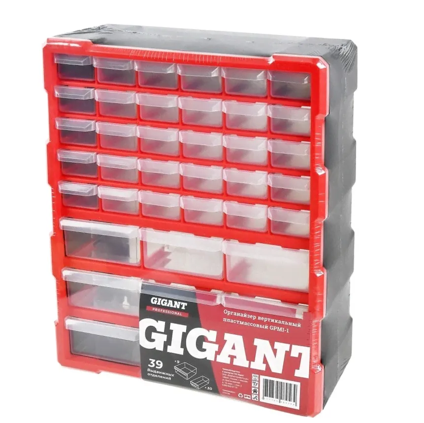 Органайзер вертикальный Gigant Professional GPMI-1-0