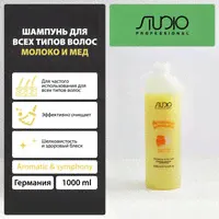 Kapous Professional шампунь Studio Professional Aromatic Symphony Milk-Honey