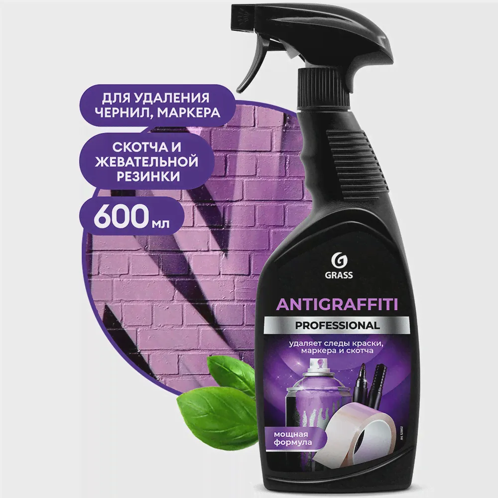 Средство для удаления пятен Grass Antigraffiti Professional 600 мл 1/8-0