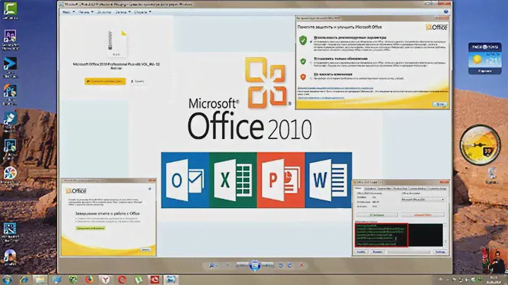 Установка. Microsoft Office 2010 Professional Plus x86 VOL RU  32 bit