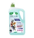 Гель Oxi-Lab Professional для стирки для всех видов тканей 5 л