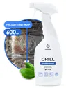 Grass Grill Professional От жира и копоти Чистящее средство для грилей, пароконвектоматов, фритюрниц, жарочного оборудования другого кухонного оборудования 600мл спрей