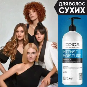 Epica Кондиционер для волос увлажняющий Professional Intense Moisture 1000 мл Эпика-3