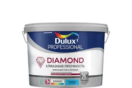 Краска Dulux Professional Diamond алмазная прочность мат BW 9 л