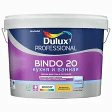 Краска влагостойкая Dulux Professional Bindo 20 Кухня и ванная полуматовый база BW 9 л | Дюлакс Биндо 20