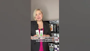 Активация роста волос с профессиональным уходом от EPICA Professional