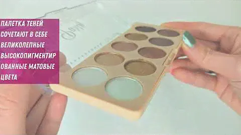 Палетка сияющих теней для макияжа 10 оттенков Colors Party Make Up Professional #1 GF287 1