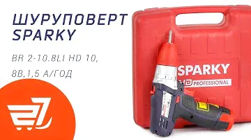 Шуруповерт аккумуляторный Sparky BR2 10.8Li HD – 27.ua