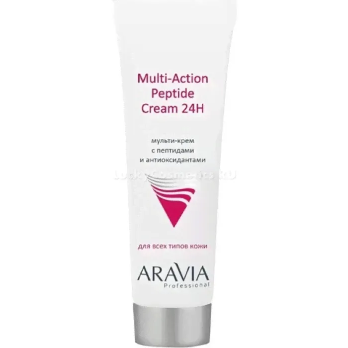 Многофункциональный крем с пептидами и антиоксидантами Aravia Professional Multi-Action Peptide Cream