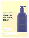 KHARISMA VOLTAGE Шампунь для волос SALON PROFESSIONAL SERIES sulfate free 300 0 MPL001194