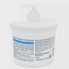 ARAVIA Professional Крем для ног