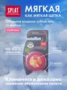 Зубная нить Splat Professional Dental Floss объемная с ароматом клубники 30м