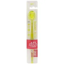 Щетка зубная Splat Professional Ultra Sensitive Soft мягкая