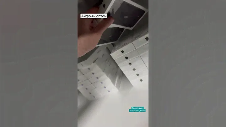 АЙФОНЫ ОПТОМ | iPhone оптом и розницу | товарка 2023 | товарный бизнес | оптовик