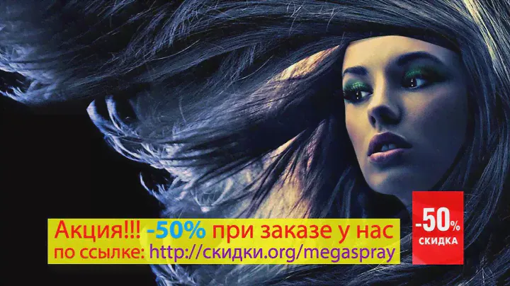 Термозащитный Спрей Для Волос Wella ОГРАНИЧЕННОЕ ПРЕДЛОЖЕНИЕ!