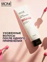 Разглаживающий крем для блеска волос Mone PROFESSIONAL 100 мл Моне