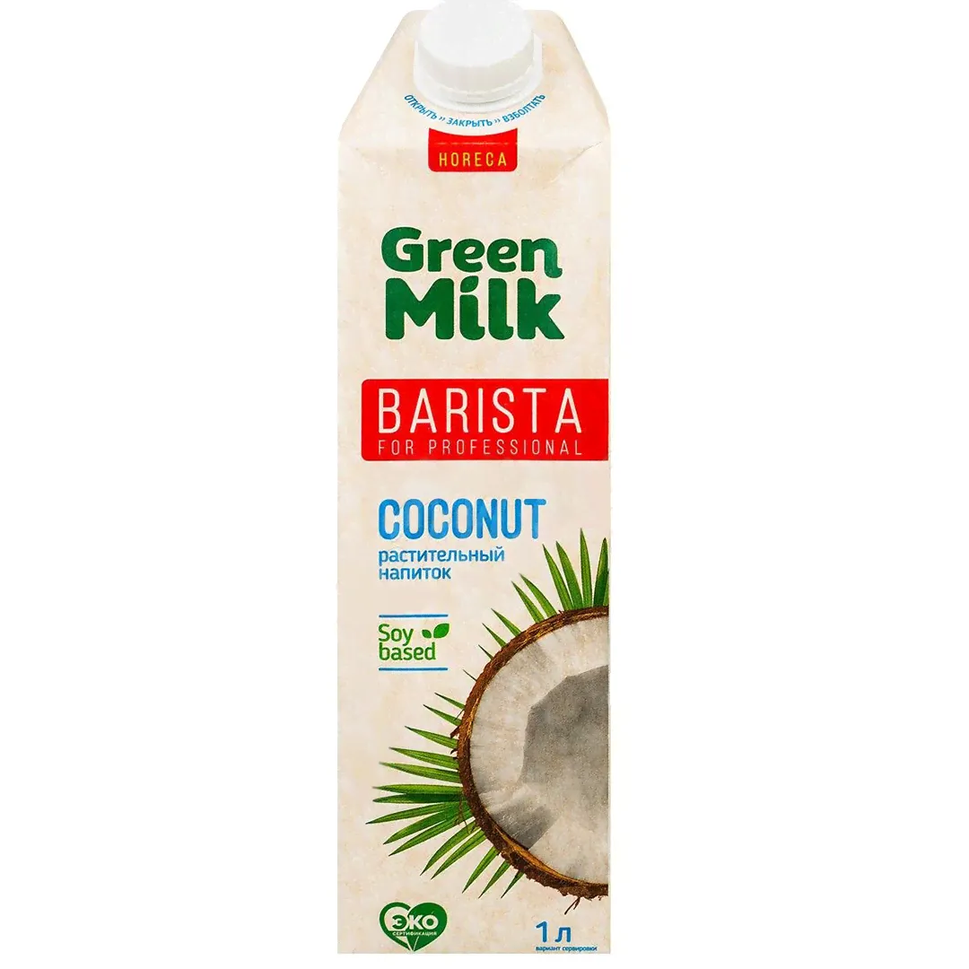 Напиток кокосовый 1,5%, Green Milk Professional, 1л