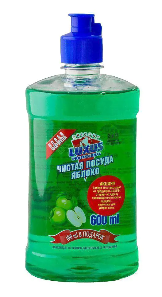 Luxus Professional Средство для мытья посуды Яблоко, 0.6 л-0