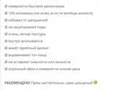 ARAVIA Professional Крем для лица интенсивно увлажняющий Intensive Moisture с мочевиной (10%). Аравиа Аравия