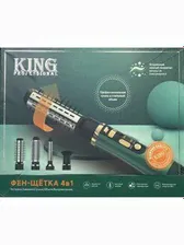 Фен расческа с Ионизацией 4в1 KING Professional KING professional