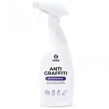 Промышленная химия Grass Antigraffiti Professional, 600мл, чистящее средство для удаления граффити/клея