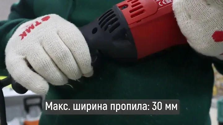 Бороздодел - Фиолент Мастер Б2-30 М