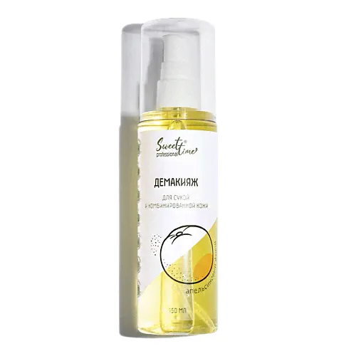 Средства для снятия макияжа SWEET TIME PROFESSIONAL Демакияж-0