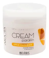 Aravia Professional Крем-парафин для рук и ногтей Creamy chocolate