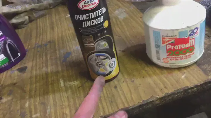 Сравнил 2 очистителя дисков за не большую стоимость... Что лучше?)