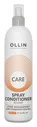 OLLIN Professional Спрей-кондиционер для придания объема Ollin Care Volume