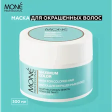 mone professional maximum color маска для окрашенных волос 300 мл
