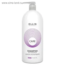 Шампунь против перхоти Ollin Professional Anti-dandruff, 1000 мл