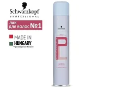 Лак Professionnelle сверхсильной фиксации Schwarzkopf Professional 500мл