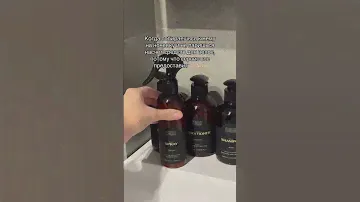 Унисекс линейка с восточными ароматами от Tashe Professional уже доступна к заказу на ВБ❤️🙂‍↕️