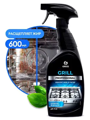 Grass Grill Professional От жира и копоти Чистящее средство для грилей, пароконвектоматов, фритюрниц, жарочного оборудования другого кухонного оборудования 600мл спрей-2