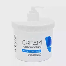Aravia professional Крем для ног от натоптышей Super Moisture 550 мл