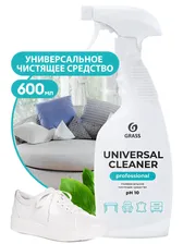 Чистящее средство универсальное 600 мл Grass Universal Cleaner Professional триггер