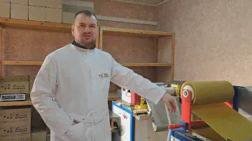 г. АПШЕРОНСК. Люди со своим воском. Новые условия, без тех потерь!