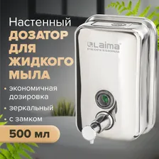 Диспенсер для жидкого мыла ЛАЙМА PROFESSIONAL (гарантия 36 месяцев), 0,5 л, нержавеющая сталь, зеркальный, 605394