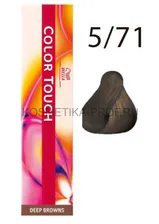 Тонирующая краска для волос Wella Professional Color Touch 5.71 60 мл
